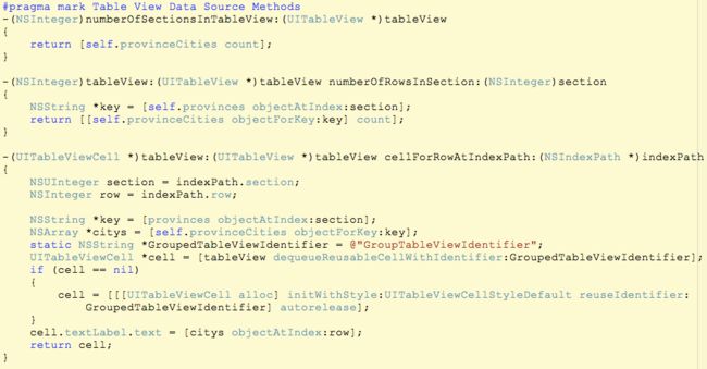 iphone中UITableView的用法总结_第5张图片