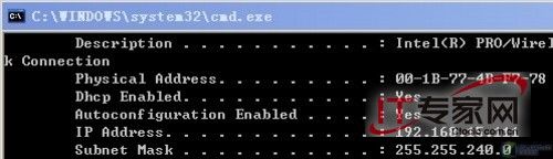VMware虚拟机上网络连接(network type)的三种模式--bridged、host-only、NAT_第9张图片