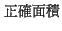 $\mbox{\hski​​p 1.2pt plus0.4pt mi​​nus0.2pt{\fontfamily{cwM1}\fontseries{m}\selectf... ...0.0pt plus0.2pt mi​​nus0.1pt{\fontfamily{cwM2}\fontseries{ m}\selectfont \char 9}}$