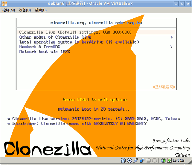 Clonezilla_第2张图片