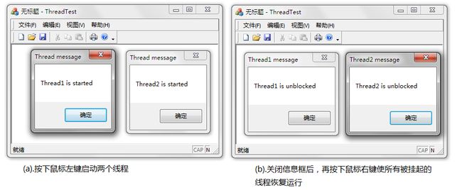 事件CEvent的使用 ._第3张图片