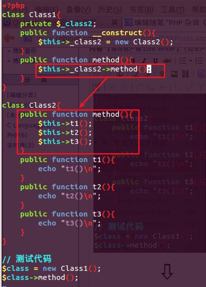 PHP 杂谈《重构-改善既有代码的设计》之二 对象之间搬移特性_第4张图片