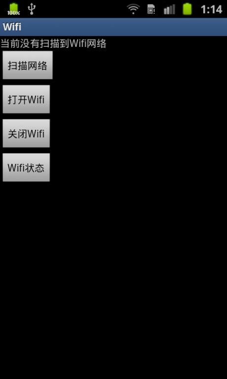 0_1310114837NVrG.gif Android之Wifi学习教程_第1张图片