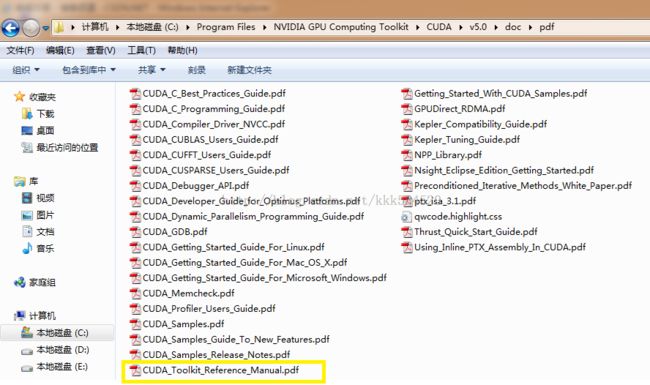 CUDA学习笔记(1)_第12张图片