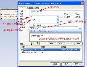 Enterprise Architect教程_第11张图片