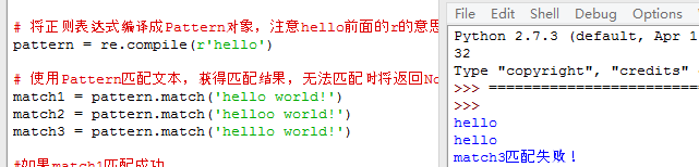 Python 实现网络爬虫_第10张图片
