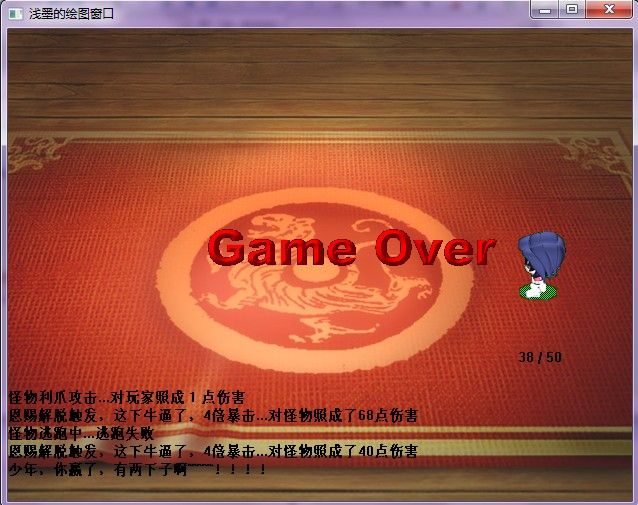 【Visual C++】游戏开发笔记十六 讲解一个完整的回合制游戏demo_第4张图片