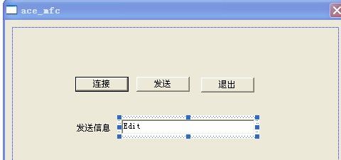 ACE通信框架的一些例子(包括MFC)_第2张图片
