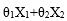 θ1X1+θ2X2