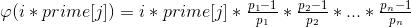 \varphi (i*prime[j])=i*prime[j]*\tfrac{p_{1}-1}{p_{1}}*\tfrac{p_{2}-1}{p_{2}}*...*\tfrac{p_{n}-1}{p_{n}}