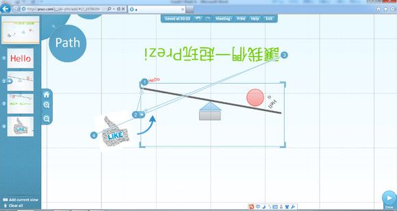 有了Prezi,你还在用PPT?_第22张图片