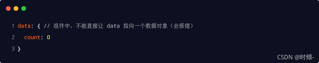 【Vue2.0】黑马课程笔记(一)基本指令和过滤器_第48张图片