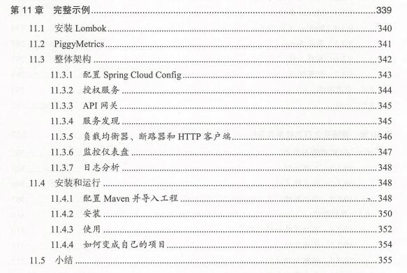 腾讯T4架构师用这12张手绘图，轻松带你搞懂微服务架构！太厉害了