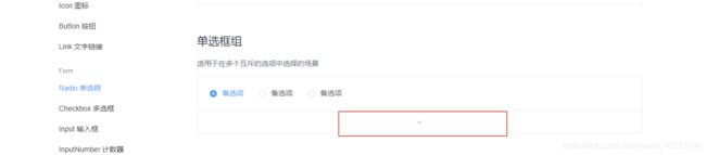 Vue详解+实战分析_第53张图片