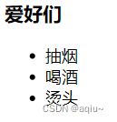 系统性学习vue-vue核心_第20张图片
