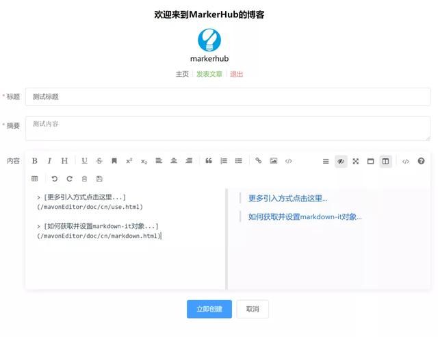 Java大牛带你4小时开发一个SpringBoot+vue前后端分离博客项目