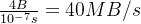 \frac{4B}{10^{-7}s}=40MB/s