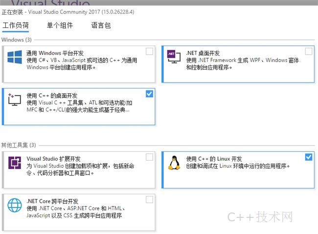 8.因为我主要做Windows C++和Linux C++所以就选择了两个。