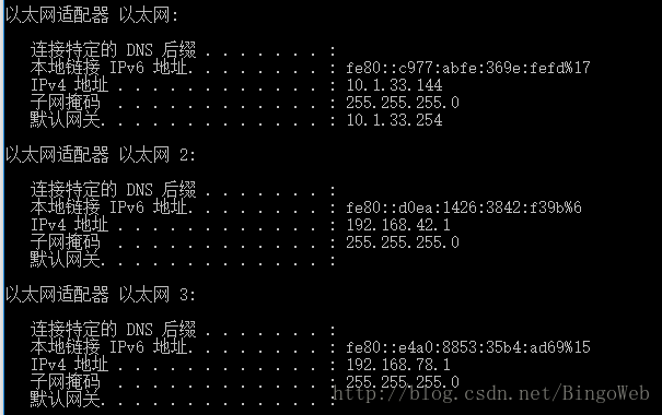 本机的ip地址