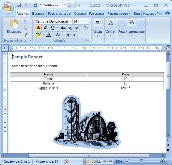 Creating nice reports in wxWidgets using ZPI API - 9