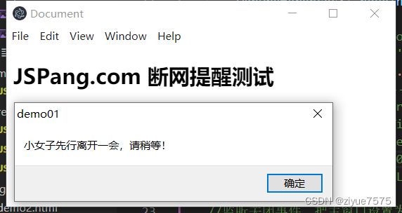 Electron基础学习笔记_第16张图片