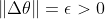 \left \| \Delta \theta \right \|=\epsilon > 0