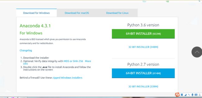 anaconda下载