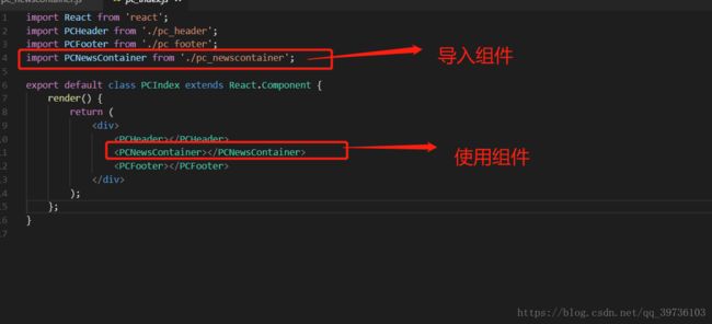 使用React做个简单的页面-02_第3张图片