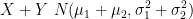 X+Y~N(\mu _1+\mu_2,\sigma_1^2+\sigma_2^2)