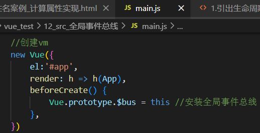 Vue2知识点汇总—尚硅谷_第67张图片