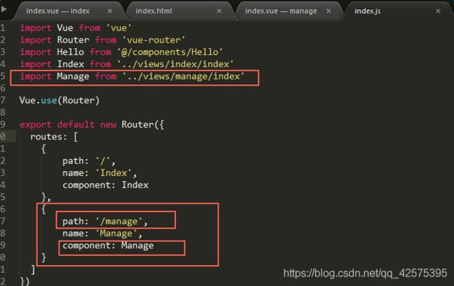 Vue基础——增删查改_第12张图片