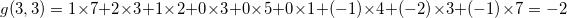 \small g(3,3)=1\times 7+2\times 3+1\times2+0\times3+0\times5+0\times1+(-1)\times4+(-2)\times3+(-1)\times7=-2