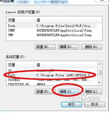 如何配置android的adb环境变量