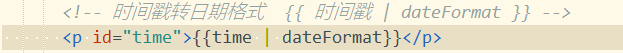 引用dateFormat 