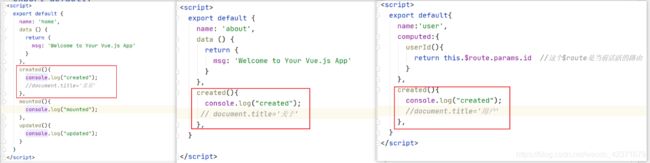VUE 超级详细教程_第149张图片