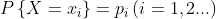 P\left\{ X=x_i \right\} =p_i\left( i=1,2... \right)