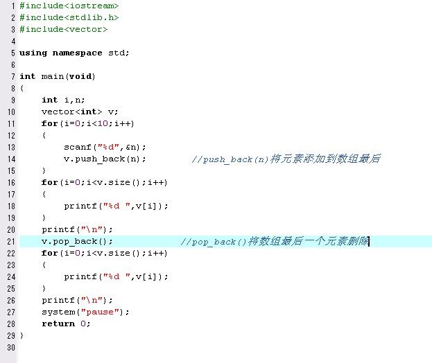 C++STL中vector容器的用法 - 夏茂庚 - 夏茂庚