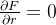 \frac{\partial F}{\partial r}=0