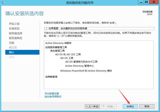 Citrix实现桌面虚拟化