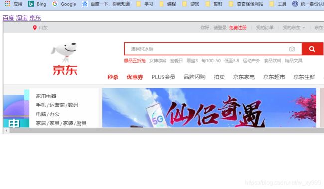 HTML学习(三)_第2张图片