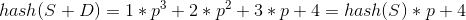 hash(S + D) = 1 * p^{3} + 2 * p^{2} + 3 * p + 4 = hash(S) * p + 4