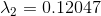 \lambda _{2}=0.12047