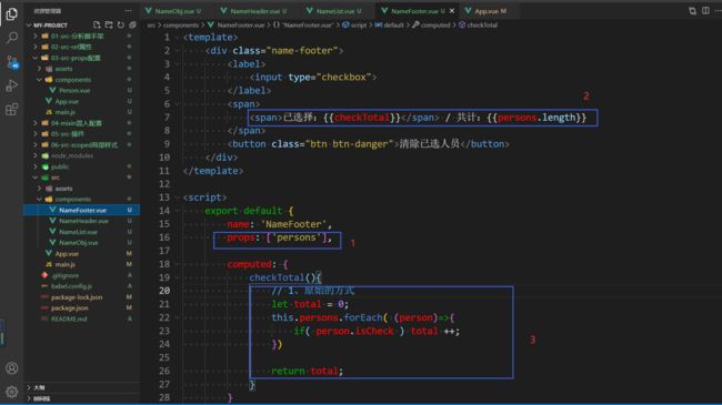 Vue2技术整理2 - 核心篇 - 更新完毕_第176张图片