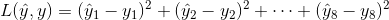 L(\hat y,y)=(\hat y_1-y_1)^2+(\hat y_2-y_2)^2+\cdots+(\hat y_8-y_8)^2