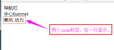 body标签中的相关标签_第8张图片