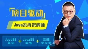 每周花6小时跟马士兵学Java：JVM、高并发多线程、算法、微服务。