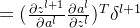 =(\frac{\partial z^{l+1}}{\partial a^l}\frac{\partial a^{l}}{\partial z^l})^T \delta^{l+1}