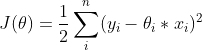 J (\theta ) = \frac{1}{2}\sum_{i}^{n} (y_{i}- \theta _{i}*x_{i})^{2}