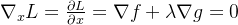 \nabla _xL= \frac{\partial L}{\partial x}=\nabla f+\lambda \nabla g = 0