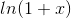 ln(1+x)